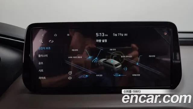 2023 Hyundai The New Santa Fe Gasoline 2.5T 2WD Sold VIN KMHS381LGPU481033 – dashboard 2023 Hyundai The New Santa Fe Gasoline 2.5T 2WD Sold VIN KMHS381LGPU481033 – dashboard