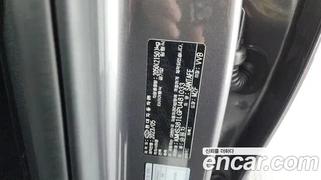 2023 Hyundai The New Santa Fe Gasoline 2.5T 2WD Sold VIN KMHS381LGPU481033 – photo 25 2023 Hyundai The New Santa Fe Gasoline 2.5T 2WD Sold VIN KMHS381LGPU481033 – photo 25