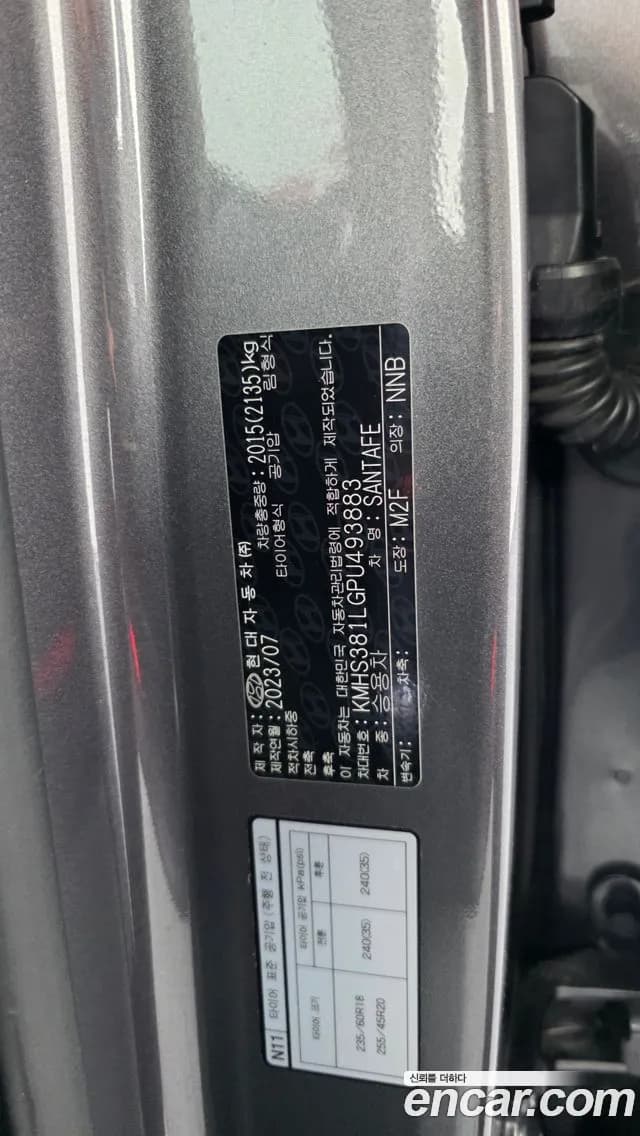 2023 Hyundai The New Santa Fe Gasoline 2.5T 2WD Sold VIN KMHS381LGPU493883 – photo 12 2023 Hyundai The New Santa Fe Gasoline 2.5T 2WD Sold VIN KMHS381LGPU493883 – photo 12