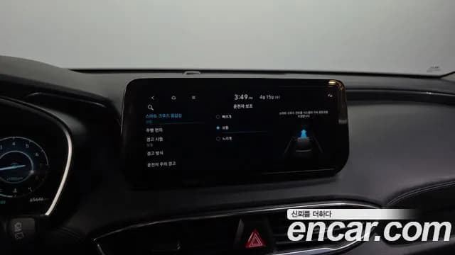 2023 Hyundai The New Santa Fe Gasoline 2.5T 2WD Sold VIN KMHS381LGPU493883 – photo 27 2023 Hyundai The New Santa Fe Gasoline 2.5T 2WD Sold VIN KMHS381LGPU493883 – photo 27