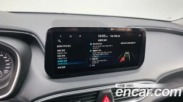 2021 Hyundai The New Santa Fe Gasoline 2.5T 4WD Sold VIN KMHS381LHMU350717 – photo 16 2021 Hyundai The New Santa Fe Gasoline 2.5T 4WD Sold VIN KMHS381LHMU350717 – photo 16