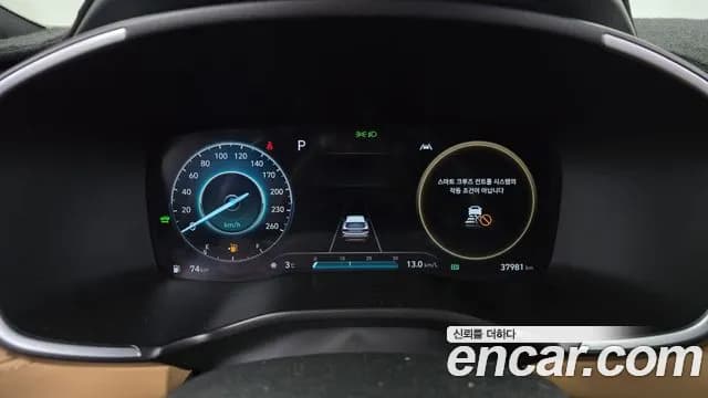 2022 Hyundai The New Santa Fe HEV 1.6 2WD Sold VIN KMHS5811BNU019533 – photo 12 2022 Hyundai The New Santa Fe HEV 1.6 2WD Sold VIN KMHS5811BNU019533 – photo 12