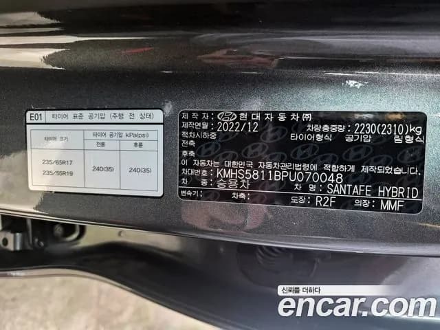 2023 Hyundai The New Santa Fe HEV 1.6 2WD Sold VIN KMHS5811BPU070048 – dashboard 2023 Hyundai The New Santa Fe HEV 1.6 2WD Sold VIN KMHS5811BPU070048 – dashboard