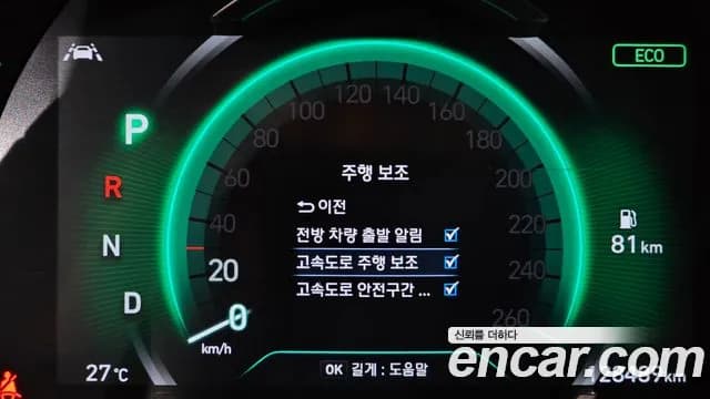 2019 Hyundai Santa Fe TM Gasoline 2.0T 2WD Sold VIN KMHS581ABKU158630 – photo 17 2019 Hyundai Santa Fe TM Gasoline 2.0T 2WD Sold VIN KMHS581ABKU158630 – photo 17