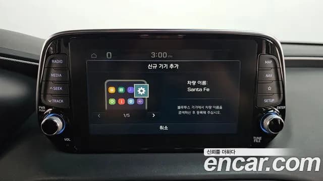 2019 Hyundai Santa Fe TM Gasoline 2.0T 2WD Sold VIN KMHS581ABKU158630 – photo 38 2019 Hyundai Santa Fe TM Gasoline 2.0T 2WD Sold VIN KMHS581ABKU158630 – photo 38