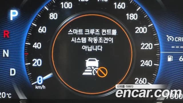 2019 Hyundai Santa Fe TM Gasoline 2.0T 2WD Sold VIN KMHS581ABKU175660 – photo 24 2019 Hyundai Santa Fe TM Gasoline 2.0T 2WD Sold VIN KMHS581ABKU175660 – photo 24