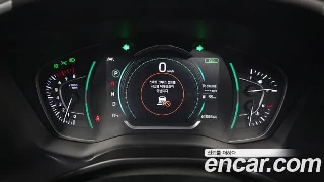 2020 Hyundai Santa Fe TM Gasoline 2.0T 2WD Sold VIN KMHS581ABLU190829 – photo 18 2020 Hyundai Santa Fe TM Gasoline 2.0T 2WD Sold VIN KMHS581ABLU190829 – photo 18