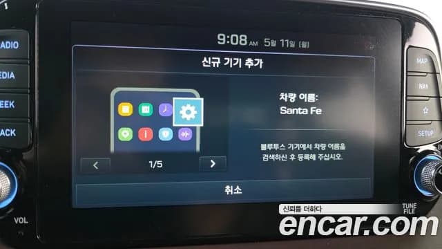 2020 Hyundai Santa Fe TM Gasoline 2.0T 2WD Sold VIN KMHS581ABLU190829 – photo 31 2020 Hyundai Santa Fe TM Gasoline 2.0T 2WD Sold VIN KMHS581ABLU190829 – photo 31