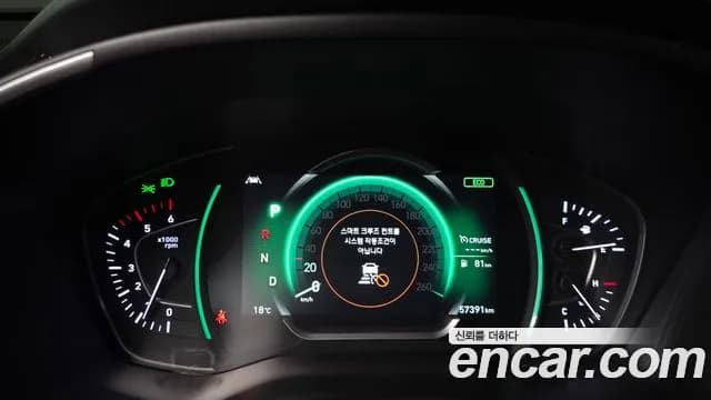 2019 Hyundai Santa Fe TM Diesel 2.0 2WD Sold VIN KMHS581BBKU107982 – engine bay 2019 Hyundai Santa Fe TM Diesel 2.0 2WD Sold VIN KMHS581BBKU107982 – engine bay