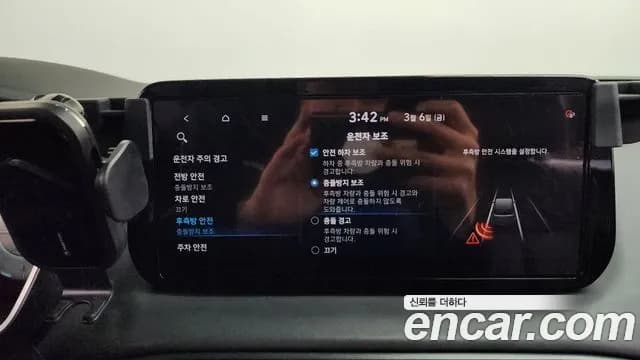 2021 Hyundai The New Santa Fe Diesel 2.2 2WD Sold VIN KMHS581HGMU319759 – trunk area 2021 Hyundai The New Santa Fe Diesel 2.2 2WD Sold VIN KMHS581HGMU319759 – trunk area