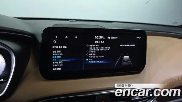 2021 Hyundai The New Santa Fe Diesel 2.2 2WD Sold VIN KMHS581HGMU322299 – exterior detail 2021 Hyundai The New Santa Fe Diesel 2.2 2WD Sold VIN KMHS581HGMU322299 – exterior detail