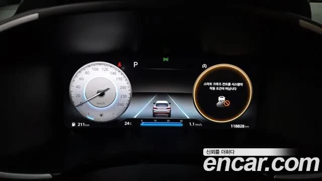 2021 Hyundai The New Santa Fe Diesel 2.2 2WD Sold VIN KMHS581HGMU322299 – photo 13 2021 Hyundai The New Santa Fe Diesel 2.2 2WD Sold VIN KMHS581HGMU322299 – photo 13