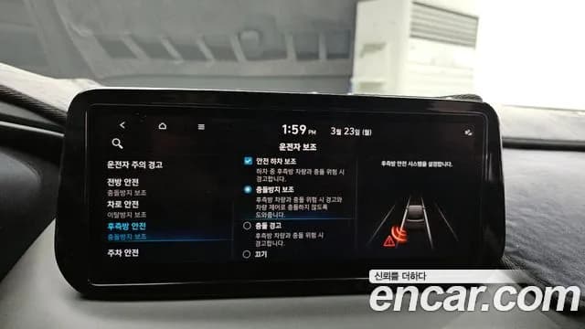 2021 Hyundai The New Santa Fe Diesel 2.2 2WD Sold VIN KMHS581HGMU324255 – photo 17 2021 Hyundai The New Santa Fe Diesel 2.2 2WD Sold VIN KMHS581HGMU324255 – photo 17