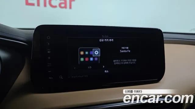 2021 Hyundai The New Santa Fe Diesel 2.2 2WD Sold VIN KMHS581HGMU341044 – photo 23 2021 Hyundai The New Santa Fe Diesel 2.2 2WD Sold VIN KMHS581HGMU341044 – photo 23