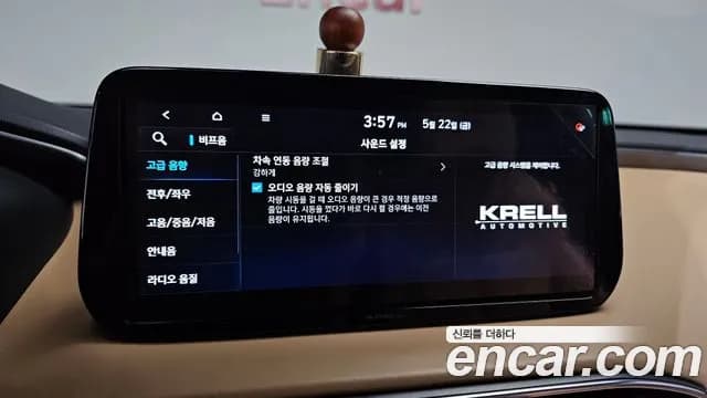 2021 Hyundai The New Santa Fe Diesel 2.2 4WD Sold VIN KMHS581HHMU374943 – photo 20 2021 Hyundai The New Santa Fe Diesel 2.2 4WD Sold VIN KMHS581HHMU374943 – photo 20