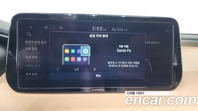 2022 Hyundai The New Santa Fe Diesel 2.2 4WD Sold VIN KMHS581HHNU449505 – photo 31 2022 Hyundai The New Santa Fe Diesel 2.2 4WD Sold VIN KMHS581HHNU449505 – photo 31