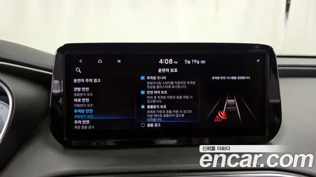 2021 Hyundai The New Santa Fe Gasoline 2.5T 2WD Sold VIN KMHS581LGMU369285 – photo 20 2021 Hyundai The New Santa Fe Gasoline 2.5T 2WD Sold VIN KMHS581LGMU369285 – photo 20