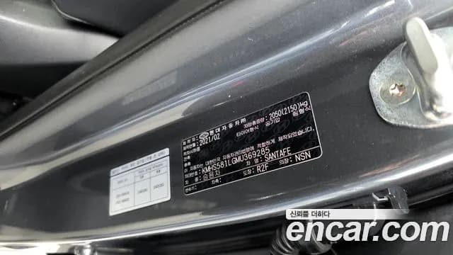 2021 Hyundai The New Santa Fe Gasoline 2.5T 2WD Sold VIN KMHS581LGMU369285 – photo 24 2021 Hyundai The New Santa Fe Gasoline 2.5T 2WD Sold VIN KMHS581LGMU369285 – photo 24