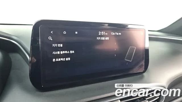 2021 Hyundai The New Santa Fe Gasoline 2.5T 2WD Sold VIN KMHS581LGMU375598 – photo 15 2021 Hyundai The New Santa Fe Gasoline 2.5T 2WD Sold VIN KMHS581LGMU375598 – photo 15
