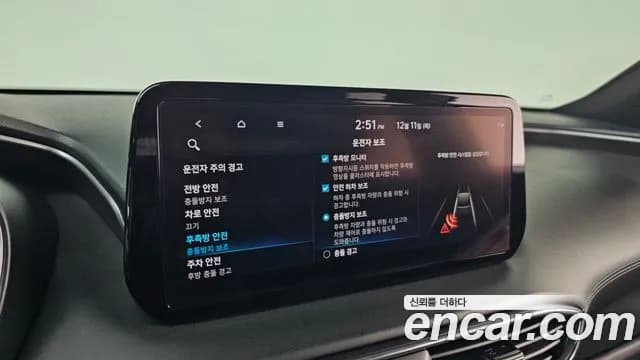 2021 Hyundai The New Santa Fe Gasoline 2.5T 2WD Sold VIN KMHS581LGMU375598 – photo 17 2021 Hyundai The New Santa Fe Gasoline 2.5T 2WD Sold VIN KMHS581LGMU375598 – photo 17