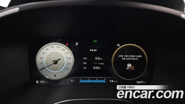 2021 Hyundai The New Santa Fe Gasoline 2.5T 2WD Sold VIN KMHS581LGMU375598 – photo 18 2021 Hyundai The New Santa Fe Gasoline 2.5T 2WD Sold VIN KMHS581LGMU375598 – photo 18