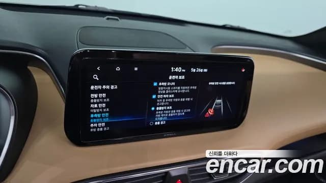 2021 Hyundai The New Santa Fe Gasoline 2.5T 2WD Sold VIN KMHS581LGMU405772 – engine bay 2021 Hyundai The New Santa Fe Gasoline 2.5T 2WD Sold VIN KMHS581LGMU405772 – engine bay