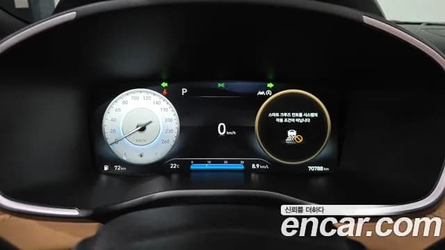 2021 Hyundai The New Santa Fe Gasoline 2.5T 2WD Sold VIN KMHS581LGMU405772 – photo 26 2021 Hyundai The New Santa Fe Gasoline 2.5T 2WD Sold VIN KMHS581LGMU405772 – photo 26