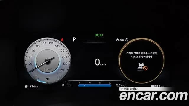 2021 Hyundai The New Santa Fe Gasoline 2.5T 2WD Sold VIN KMHS581LGMU417099 – photo 19 2021 Hyundai The New Santa Fe Gasoline 2.5T 2WD Sold VIN KMHS581LGMU417099 – photo 19