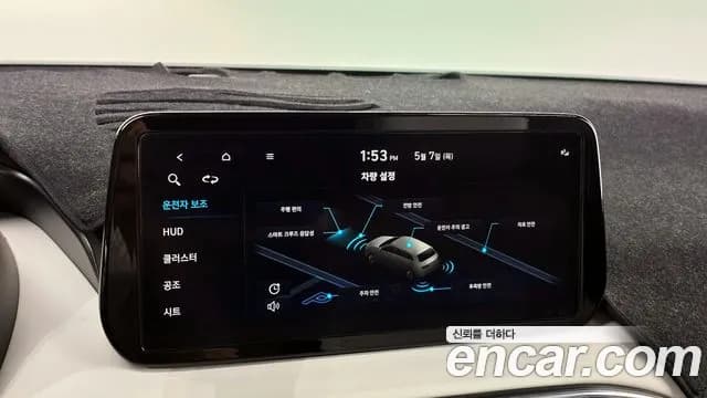 2023 Hyundai The New Santa Fe Gasoline 2.5T 2WD Sold VIN KMHS581LGPU473245 – rear exterior 2023 Hyundai The New Santa Fe Gasoline 2.5T 2WD Sold VIN KMHS581LGPU473245 – rear exterior