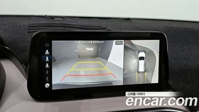 2023 Hyundai The New Santa Fe Gasoline 2.5T 2WD Sold VIN KMHS581LGPU473245 – photo 28 2023 Hyundai The New Santa Fe Gasoline 2.5T 2WD Sold VIN KMHS581LGPU473245 – photo 28