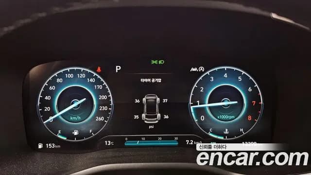 2023 Hyundai The New Santa Fe Gasoline 2.5T 2WD Sold VIN KMHS581LGPU477909 – photo 15 2023 Hyundai The New Santa Fe Gasoline 2.5T 2WD Sold VIN KMHS581LGPU477909 – photo 15
