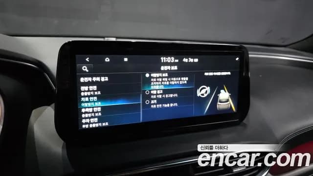 2021 Hyundai The New Santa Fe Gasoline 2.5T 4WD Sold VIN KMHS581LHMU361199 – photo 11 2021 Hyundai The New Santa Fe Gasoline 2.5T 4WD Sold VIN KMHS581LHMU361199 – photo 11