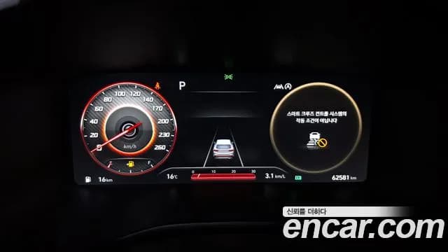 2021 Hyundai The New Santa Fe Gasoline 2.5T 4WD Sold VIN KMHS581LHMU361199 – photo 15 2021 Hyundai The New Santa Fe Gasoline 2.5T 4WD Sold VIN KMHS581LHMU361199 – photo 15