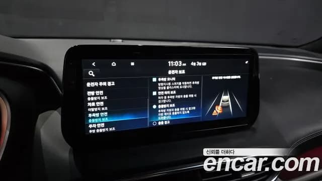 2021 Hyundai The New Santa Fe Gasoline 2.5T 4WD Sold VIN KMHS581LHMU361199 – photo 20 2021 Hyundai The New Santa Fe Gasoline 2.5T 4WD Sold VIN KMHS581LHMU361199 – photo 20