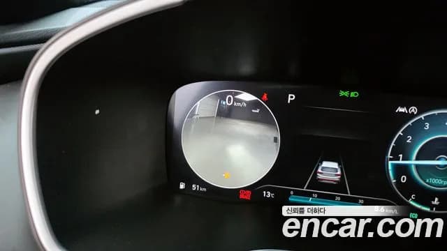 2021 Hyundai The New Santa Fe Gasoline 2.5T 4WD Sold VIN KMHS581LHMU366042 – exterior detail 2021 Hyundai The New Santa Fe Gasoline 2.5T 4WD Sold VIN KMHS581LHMU366042 – exterior detail
