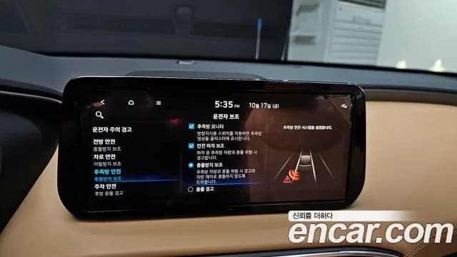 2021 Hyundai The New Santa Fe Gasoline 2.5T 4WD Sold VIN KMHS581LHMU385042 – photo 14 2021 Hyundai The New Santa Fe Gasoline 2.5T 4WD Sold VIN KMHS581LHMU385042 – photo 14