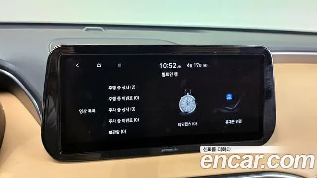 2021 Hyundai The New Santa Fe Gasoline 2.5T 4WD Sold VIN KMHS581LHMU385057 – photo 18 2021 Hyundai The New Santa Fe Gasoline 2.5T 4WD Sold VIN KMHS581LHMU385057 – photo 18