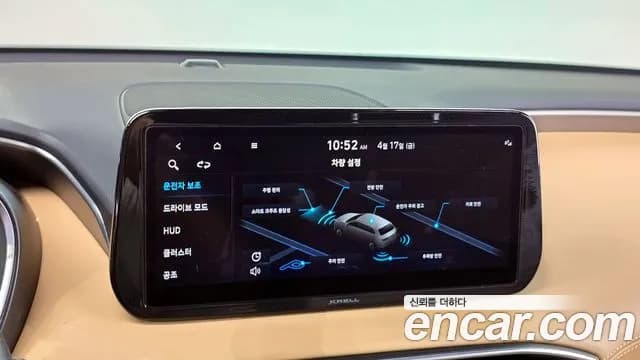 2021 Hyundai The New Santa Fe Gasoline 2.5T 4WD Sold VIN KMHS581LHMU385057 – photo 30 2021 Hyundai The New Santa Fe Gasoline 2.5T 4WD Sold VIN KMHS581LHMU385057 – photo 30