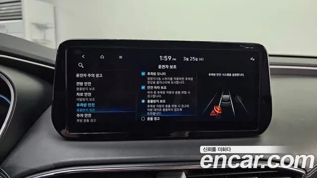 2022 Hyundai The New Santa Fe Gasoline 2.5T 4WD Sold VIN KMHS581LHNU428257 – undercarriage 2022 Hyundai The New Santa Fe Gasoline 2.5T 4WD Sold VIN KMHS581LHNU428257 – undercarriage