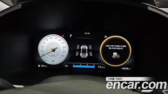 2023 Hyundai The New Santa Fe Gasoline 2.5T 4WD Sold VIN KMHS581LHPU473602 – trunk area 2023 Hyundai The New Santa Fe Gasoline 2.5T 4WD Sold VIN KMHS581LHPU473602 – trunk area