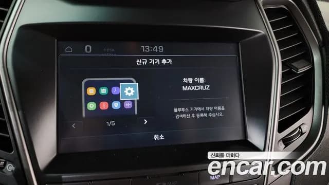 2018 Hyundai The New Maxcruz Diesel 2.2 2WD Sold VIN KMHSN81XBJU294682 – photo 16 2018 Hyundai The New Maxcruz Diesel 2.2 2WD Sold VIN KMHSN81XBJU294682 – photo 16
