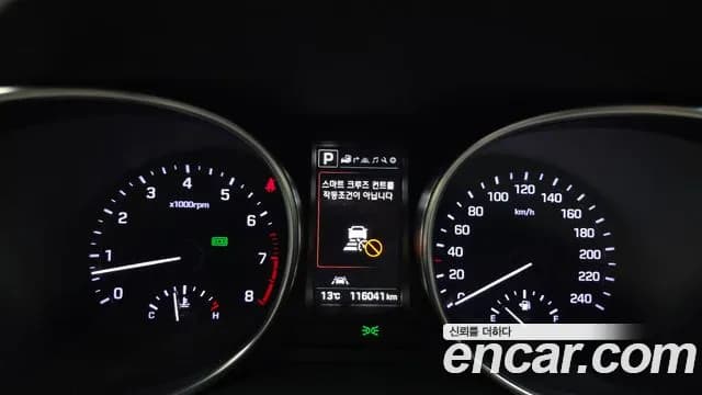 2018 Hyundai The New Maxcruz Gas 3.3 4WD Sold VIN KMHSR81FDJU267092 – dashboard 2018 Hyundai The New Maxcruz Gas 3.3 4WD Sold VIN KMHSR81FDJU267092 – dashboard