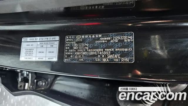 2017 Hyundai Santa Fe The Prime Diesel 2.0 2WD Sold VIN KMHSW81UBHU745993 – photo 26 2017 Hyundai Santa Fe The Prime Diesel 2.0 2WD Sold VIN KMHSW81UBHU745993 – photo 26