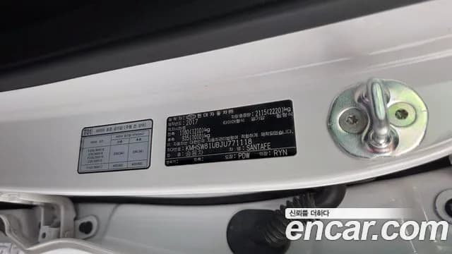 2018 Hyundai Santa Fe The Prime Diesel 2.0 2WD Sold VIN KMHSW81UBJU771118 – photo 32 2018 Hyundai Santa Fe The Prime Diesel 2.0 2WD Sold VIN KMHSW81UBJU771118 – photo 32