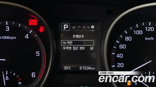 2018 Hyundai Santa Fe The Prime Diesel 2.0 2WD Sold VIN KMHSW81UBJU771118 – photo 36 2018 Hyundai Santa Fe The Prime Diesel 2.0 2WD Sold VIN KMHSW81UBJU771118 – photo 36