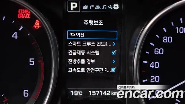 2017 Hyundai Santa Fe The Prime Diesel 2.0 4WD Sold VIN KMHSW81UDHU769606 – photo 24 2017 Hyundai Santa Fe The Prime Diesel 2.0 4WD Sold VIN KMHSW81UDHU769606 – photo 24
