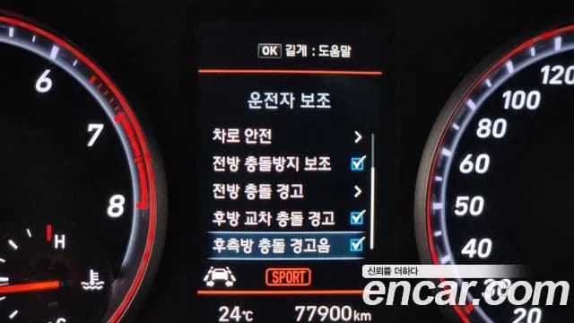 2019 Hyundai Veloster (JS) 1.6 Turbo Sport Sold VIN KMHTK61BAKU028192 – photo 15 2019 Hyundai Veloster (JS) 1.6 Turbo Sport Sold VIN KMHTK61BAKU028192 – photo 15
