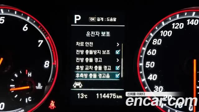 2018 Hyundai Veloster (JS) 1.6 Turbo Sport Sold VIN KMHTK61BGJU011735 – dashboard 2018 Hyundai Veloster (JS) 1.6 Turbo Sport Sold VIN KMHTK61BGJU011735 – dashboard