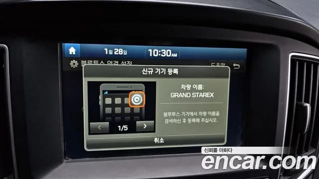 2019 Hyundai The New Grand Starex Urban 9-Seater Sold VIN KMHWG81KBKU043806 – rear exterior 2019 Hyundai The New Grand Starex Urban 9-Seater Sold VIN KMHWG81KBKU043806 – rear exterior
