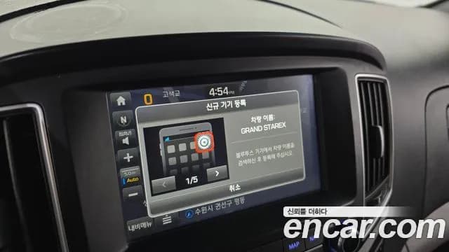 2019 Hyundai The New Grand Starex Urban 9-Seater Sold VIN KMHWG81KBKU044559 – photo 19 2019 Hyundai The New Grand Starex Urban 9-Seater Sold VIN KMHWG81KBKU044559 – photo 19